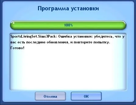 Установка скачанных материалов в игру sims3. 41d25aefabdd