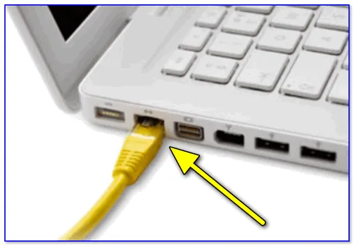 Сетевой кабель напрямую к порту ноутбука