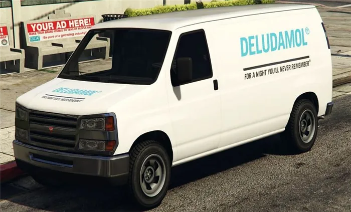 Вот как выглядит фургон Deludamol (Изображение предоставлено Rockstar Games)