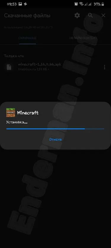 Процесс-установки-Minecraft-для-Android