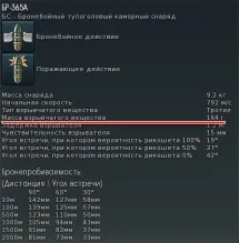 Гайд для начинающих в War Thunder