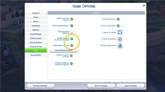 Окно настроек игры в The Sims
