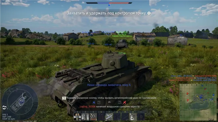 сколько игроков в world of tanks