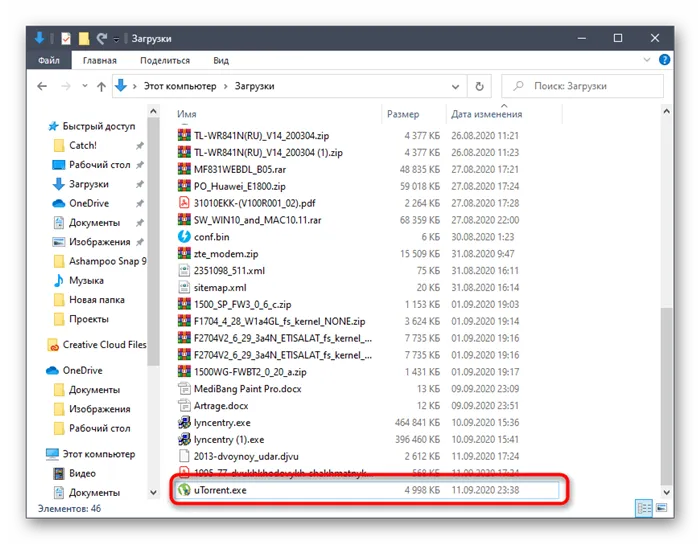 Откройте меню среды Utorrent в Windows 10 для просмотра содержимого файлов