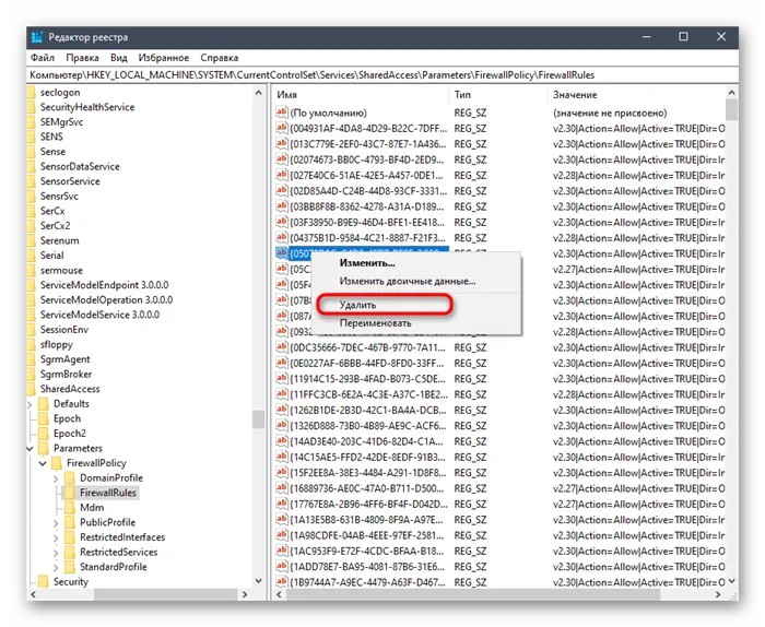 Удаление остаточных файлов программы utorrent в Windows 10 в реестре