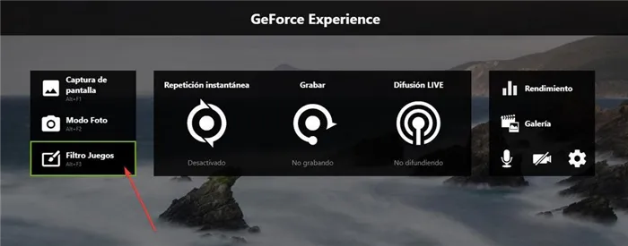 Nvidia Geforce Experience - панель SuperPuesto