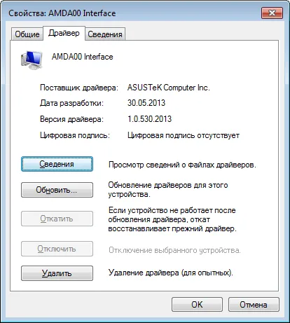 ACPI PNP0A0A 2 DABA3FF 0 Windows 10 Что это такое?