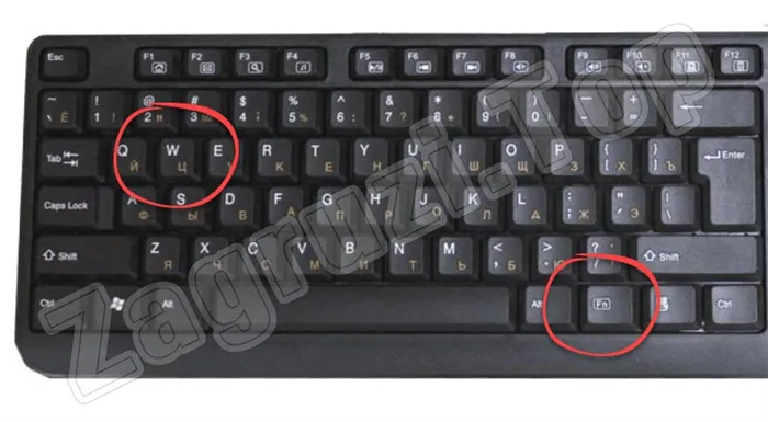 Настройте клавишу WASD на клавиатуре