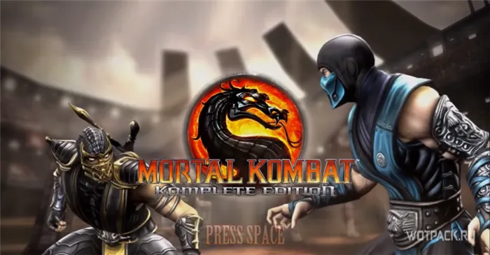 Mortal Kombat Достижение 9
