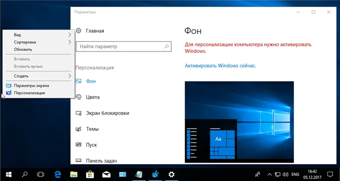 Windows 10 официально отключена на русском языке, скачать бесплатно