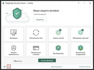 Kaspersky Security Cloud Family