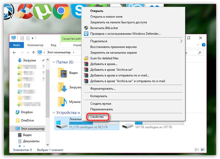 Оптимизация SSD-накопителей в Windows