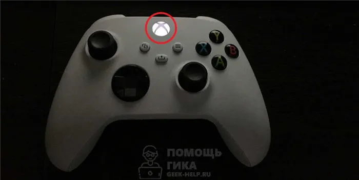 Как узнать обзор прошивки консоли Xbox - шаг 1