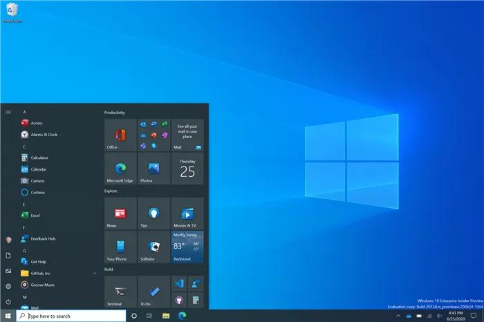 Обновление Windows 10 Update October 2020: новый дизайн меню 