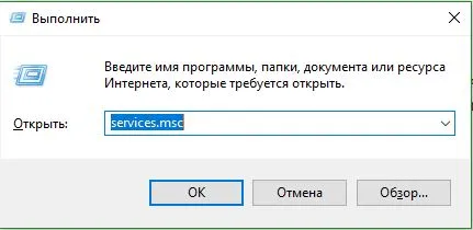 Windows Services.msc