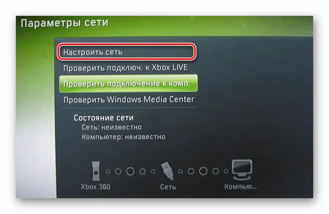 Проводной геймпад для Xbox 360 и Windows 7