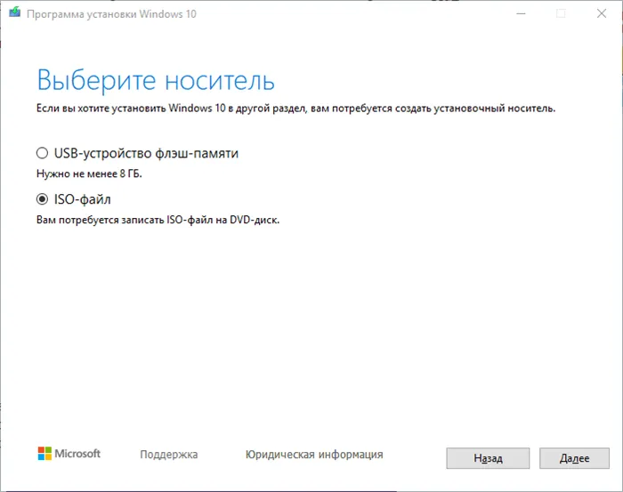 Windows 10 pro, scrn 05