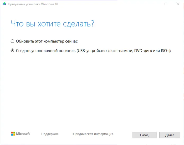 Windows 10 Pro, scrn 03