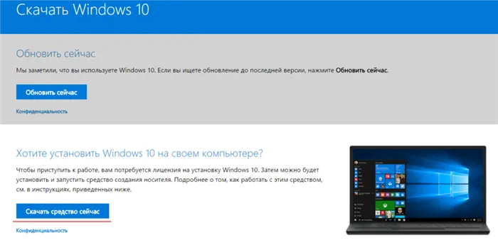 Windows 10 pro, scrn 01