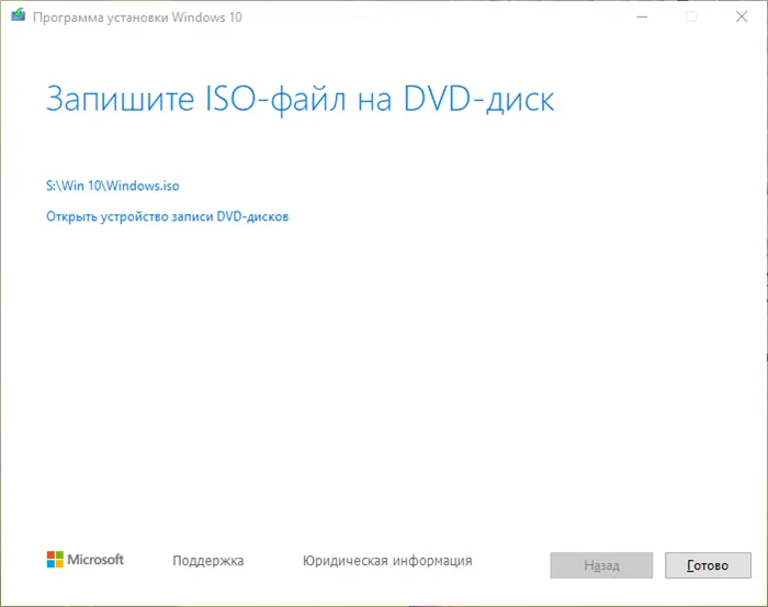 Windows 10 pro, scrn 10