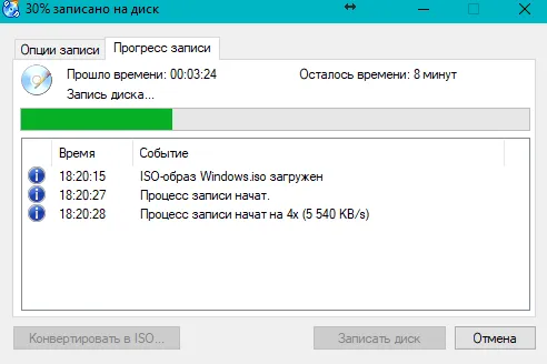 Windows 10 pro, scrn 15