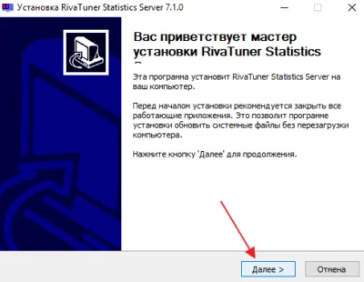 Что такое Rivatner Statistics Server? Как установить, настроить и использовать программу?