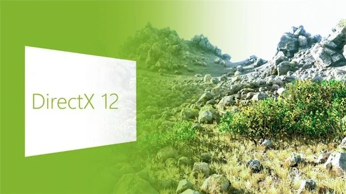 DirectX 12.