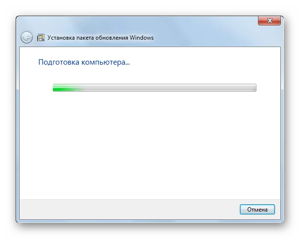 Подготовка компьютера к установке пакета обновления 1 в Windows 7
