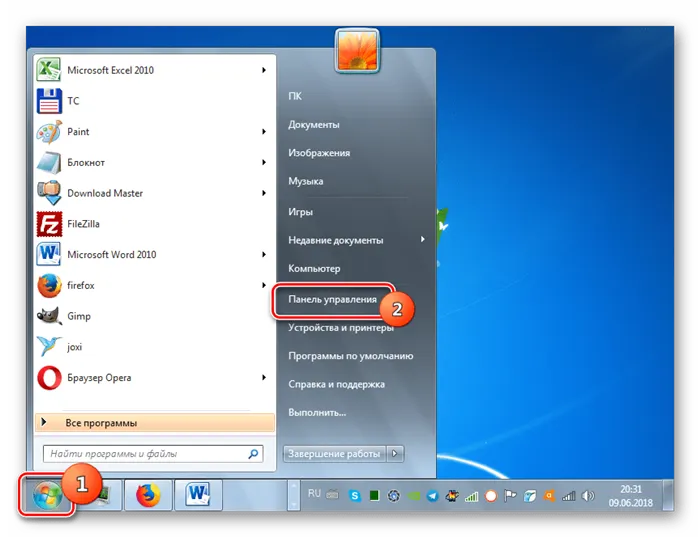 Переход к панели управления Windows7 из меню Пуск