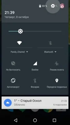 System UI Tuner в Android 6.0: активация и функции