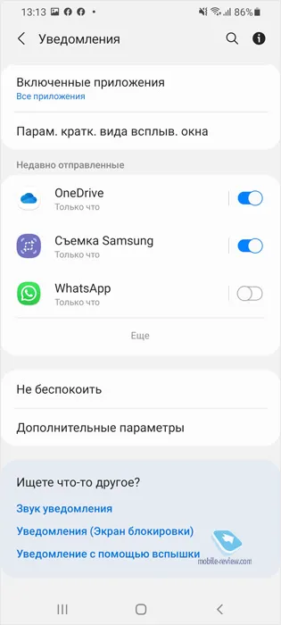 oneUI 3.0-Samsung Up - оболочка для знакомства с Android 11