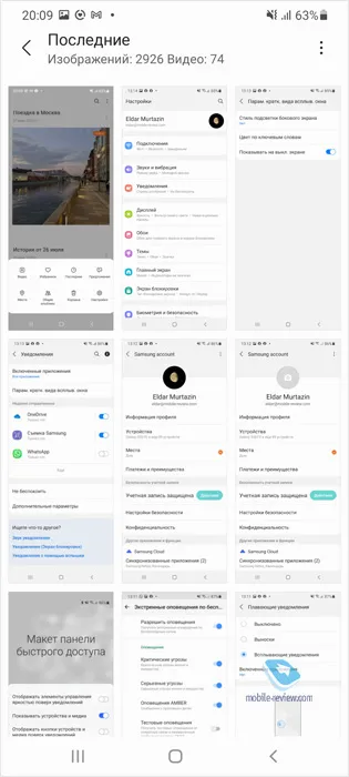 oneUI 3.0-Samsung Up - оболочка для знакомства с Android 11