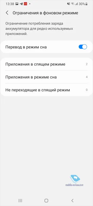 oneUI 3.0-Samsung Up - оболочка для знакомства с Android 11