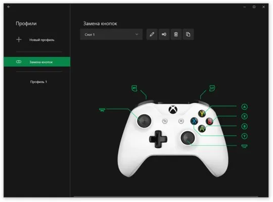 Как переопределить кнопки GamePad Xbox на компьютере с помощью Windows: два способа