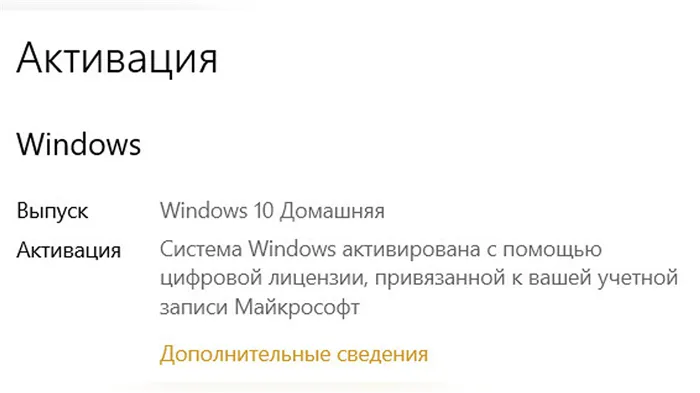 Не ошибитесь - цена Windows 10 с пожизненной лицензией снижается до 13 долларов США, а Office можно приобрести за 27 долларов США (доступен в РФ).