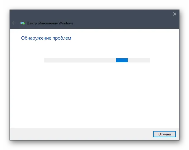 Проверка устранения неполадок с помощью информационной утилиты Windows 10