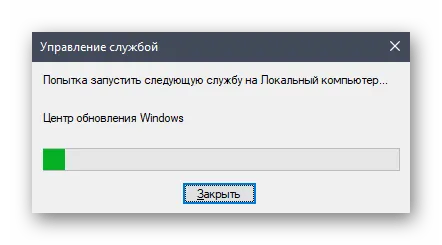 Как отключить службу информационного центра Windows 10 через его свойства
