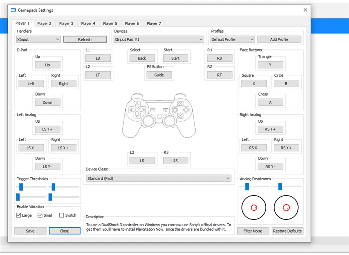 Симулятор геймпада PlayStation 3 настройки 3