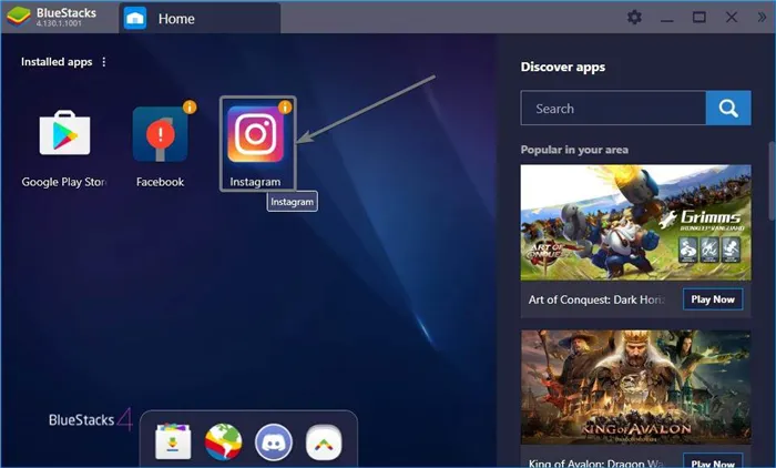 Вкладка HomeBlueStacks