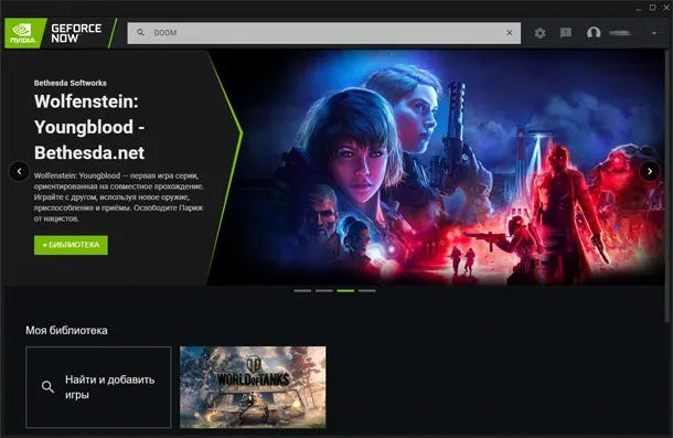 Nvidia Geforce Everything на российских компьютерах - что это такое, как работает, стоимость подписки, как играть