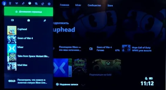 Что с главным меню на консоли Microsoft XboxOneX
