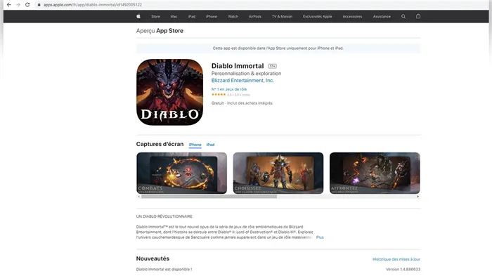 Как скачать и запустить DiabloImmortal на Android, iOS и ПК