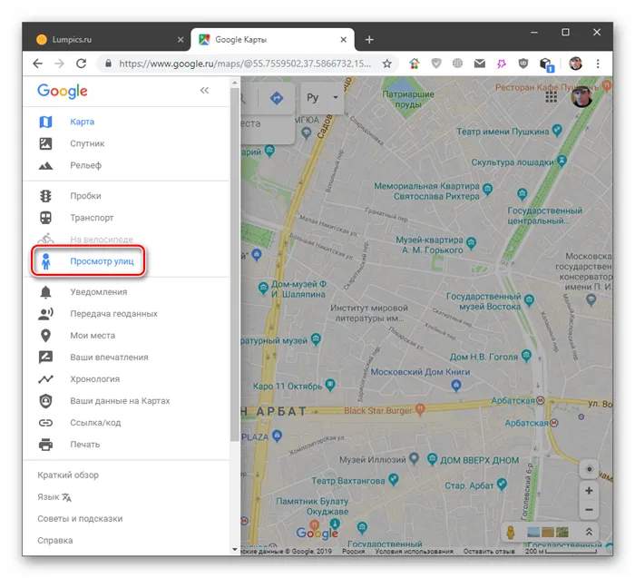 Переключение на просмотр улиц и панораму на рабочем столе Google Maps
