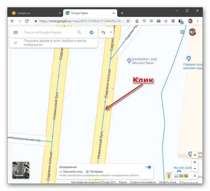 Запуск просмотра улиц и панорамы в настольной версии Google Maps