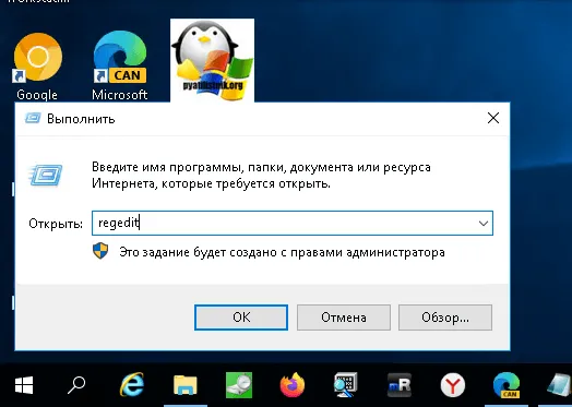 Как отключить перелистывание мыши через реестр Windows
