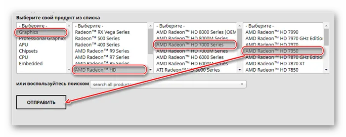 Загрузите руководство по видеокарте AMD Radeon с официального сайта