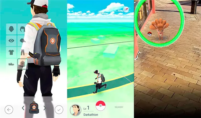 Pokémon GO-экран1