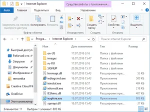 Режим Internet Explorer в браузере Microsoft Edge