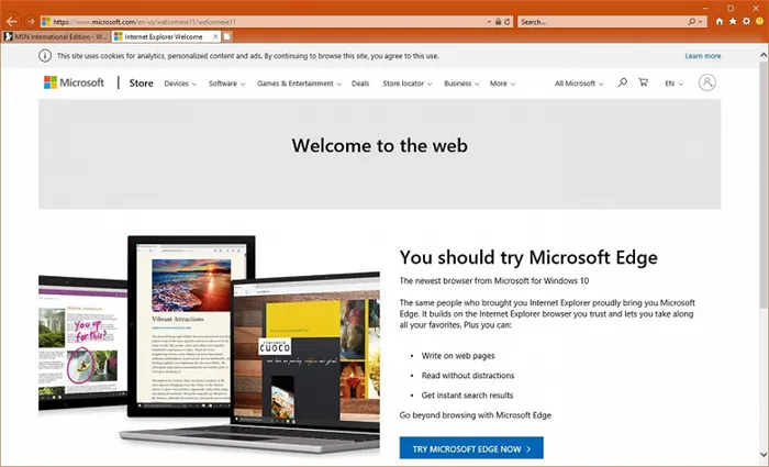 Как Internet Explorer переходит на Windows