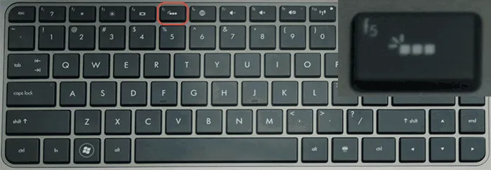 Активация задней подсветки клавиатуры на ноутбуке HP